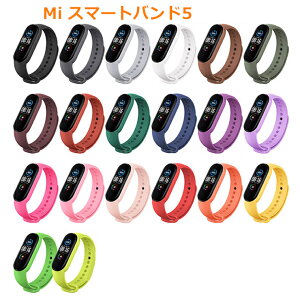 Xiaomi Mi Band 7 �x���g Xiaomi Mi �X�}�[�g�o���h6 �����o���h Mi �X�}�[�g�o���h5 �����o���h �r���v�x���g xiaomi smartband 5 �r�W�l�X�� ���i�� �t���[�T�C�Y �������� �����x���g ���R �ϋv �y�� �I