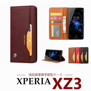 xperia xz3 P[X 蒠^ Jo[ au SOV39 docomo SO-01L 801SO P[X 蒠^P[X 蒠 v GNXyA XZ3 P[X 蒠P[X Xperia XZ3 P[X tJo[ ϏՌ GNXyAXZ3 Jo[ hR G