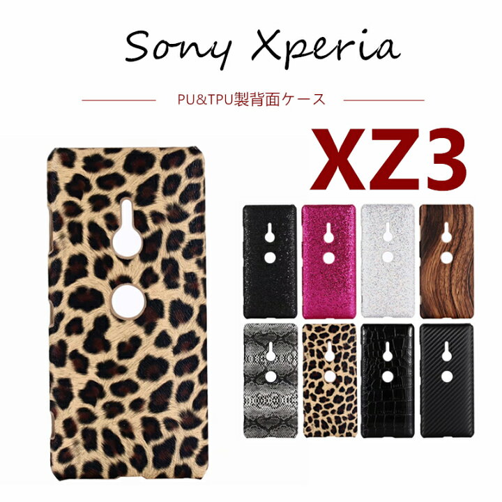 楽天市場 Xperia Xz3 ケース Sov39 So 01l 801so ケース 背面カバー エクスペリア Xz3 ケース Pu Xperia Xz3 ケース 豹柄 耐衝撃 レザー 革 エクスペリアxz3 カバー Xperiaxz3 エクスペリア Xz3 カバー おしゃれ Sony Xperia ソニ オシャレ かっこいい