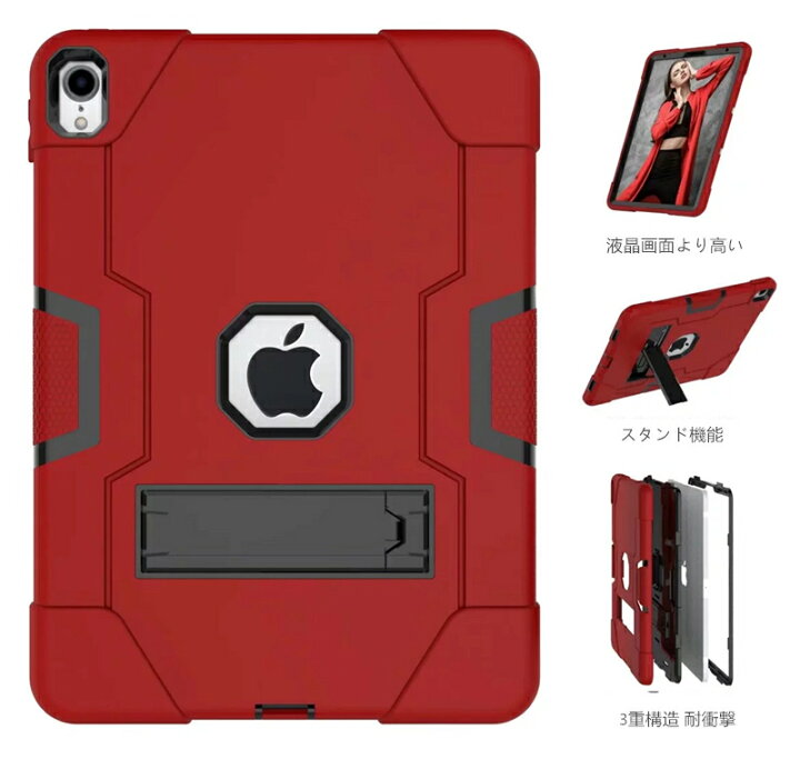 楽天市場】iPad pro 11インチ ケース 2018モデル かわいい かっこいい 