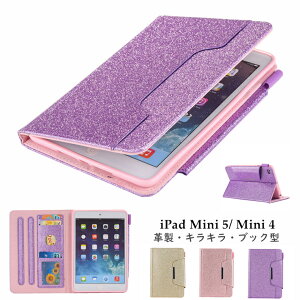 iPad mini5 P[X 2019 V^ iPad mini 5 LL  PU U[ iPad ~j5P[X ~j5 ܐ X^h J[h[ ϏՌ U[ v iPad ~j5  ^ubgP[X iPadP[X iPad Jo[ 
