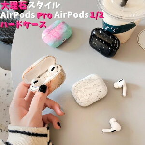 AirPods Pro P[X 킢 AirPods P[X Jo[ airpods pro Jo[ AirPods2 P[X 嗝Ε PCP[X یP[X  AirPods pro P[X  ϏՌ AirPods [dP[X GA|bh v Jo[ 
