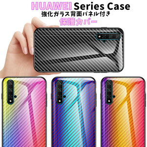 HUAWEI nova lite 3+ �P�[�X P40 lite E �J�o�[ P40 lite 5G �ی�J�o�[ HUAWEI P40 Pro �P�[�X HUAWEI nova lite 3 plus nova 5T �P�[�X �t�@�[�E�F�C �m�o���C�g3+ �m�o5t CASE �����K���X �w�ʃJ�o�[ �p�l���t�� ������