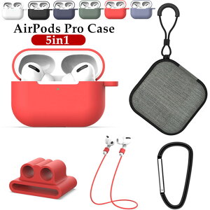 yꕔ݌ɂz 5_Zbg AirPods Pro P[X 킢 A|bh v P[X Jrit h~[v [{bNXt یP[X AirPods Pro P[X VR ~ [dP[X GA