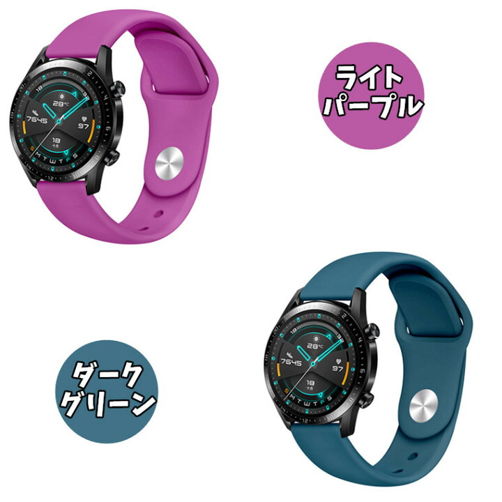 楽天市場】一部在庫発送 Huawei Watch GT3 Pro ベルト Huawei Watch GT 