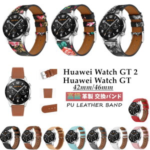 Huawei Watch GT 2 oh 42mm 46mm p oh Huawei Watch GT2 xg t@[EFC EHb` GT 2 46mm xg ԕ 킢  rv X}[gEHb` rWlX ʋ ʊw PUU[ 