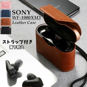 \j[ SONY WF-1000XM3 P[X Vv rWlX ʋ v Jo[ Xgbvt h~ \j[ WF-1000XM3 Case U[P[X Jo[ [obO یP[X SONY WF-1000XM3 Leather CASE  