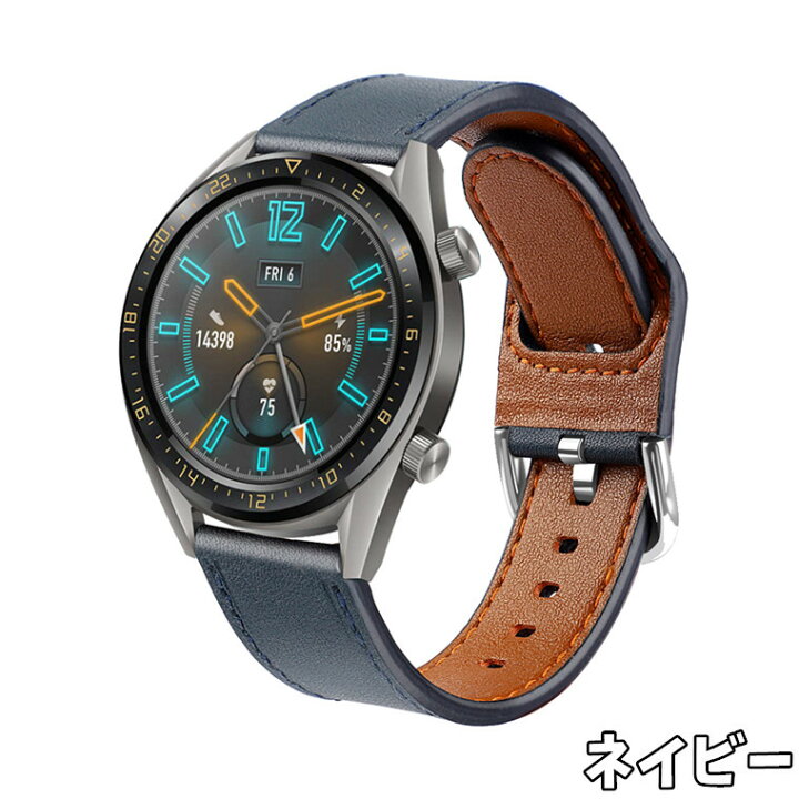 楽天市場】Huawei Watch GT 2 バンド 46mm 用 交換バンド 本革 牛革 