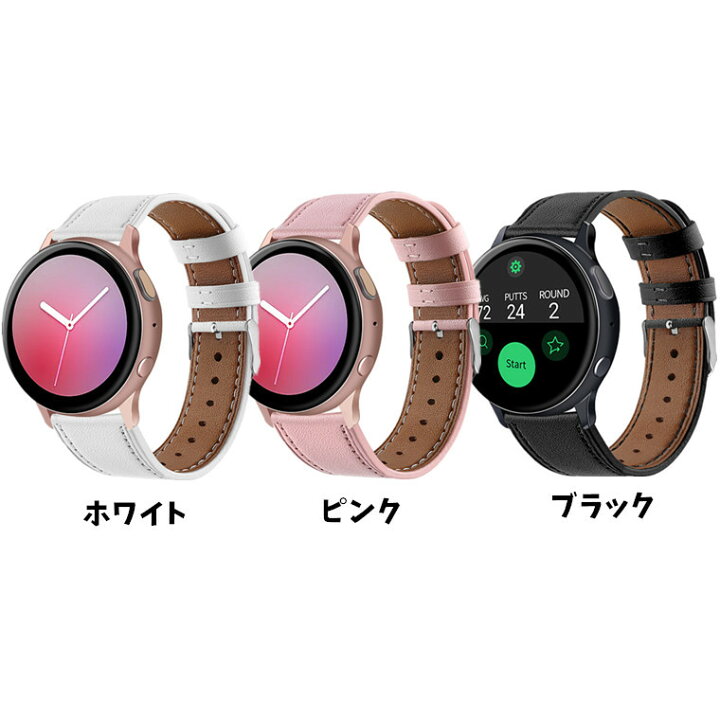 楽天市場】Galaxy Watch Active 2 40mm 44mm 用 交換バンド Galaxy 