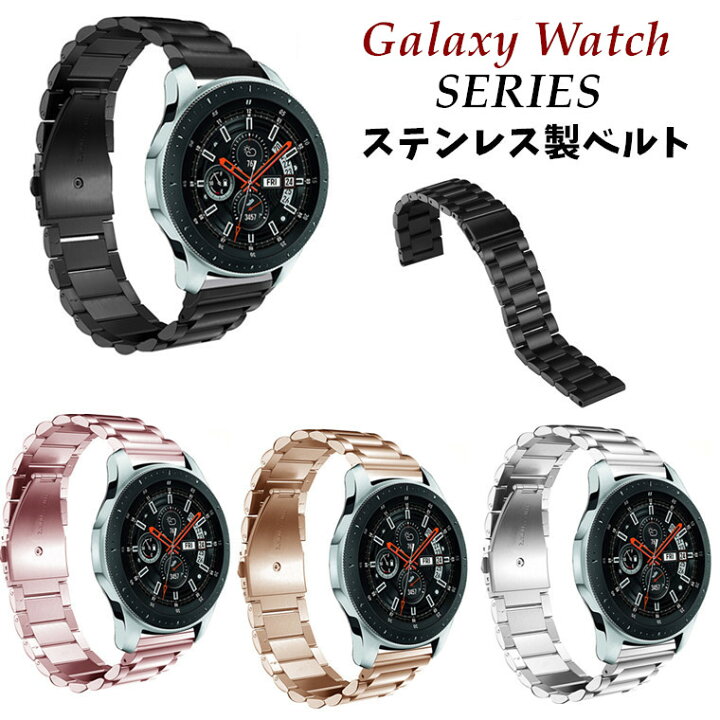 楽天市場】Galaxy Watch Active 2 40mm 44mm 交換バンド Galaxy Watch  