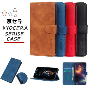 ꕔ݌ɔ Z 񂽂X}z2+ A201KC P[X Android One S9 P[X BASIO4 KYV47 P[X Basio 4 KYV47 蒠^Jo[ KYOCERA DIGNO BX P[X 蒠^ PUU[ X}zP[X J[h[ Vv X^