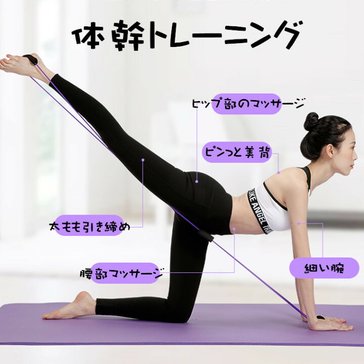楽天市場 トレーニングチューブ 女性 おすすめ マルチチューブ ゴムチューブ トレーニング ８字タイプ 筋トレ エクササイズ 肩こり防止 姿勢矯正 筋力増強 ストレス削減 猫背矯正 天然ゴム ヨガ リハビリ ピラティス 男女兼用 自宅運動 ダイエット器具 ポンド お尻