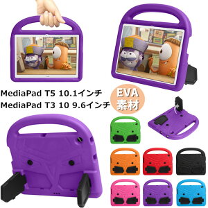 HUAWEI MediaPad T5 10.1 10.1C` P[X AGS2-W09 AGS2-L09 MediaPad T5 10 ی mediapad t5 wi-fif ags2-w09 32gb P[X mediapad t5 32 32g Jo[ ^ubg P[X MediaPad T3 10 P[X AGS-L09 Jo[ AGS-W09 9.6C