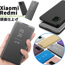 Xiaomi Mi Note 10 Lite Xiaomi Redmi note 9s Xiaomi Note 10 Pro Xiaomi Note 10 Xiaomi Redmi Note 8 Xiaomi Redmi Note 8 Pro Xiaomi Mi 9T Xiaomi Mi 9T Pro ケース カバー スマホケース CASE 手帳型 PUレザー 手帳型ケース スタンド 鏡面 メッキ加工 ミラーケース