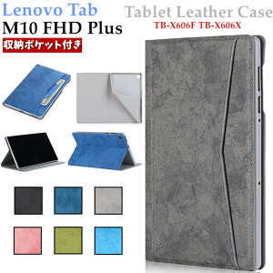 Lenovo Tab M10 FHD Plus 10.3 P[X Lenovo Tab M10 FHD Plus TB-X606F TB-X606X P[X Jo[ Vv 킢 J[h[ X^h }Olbg PUU[ ^ubg P[X ϏՌ ϋv Lenovo m{ 2020NV