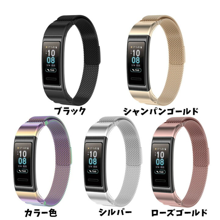 300円 【70%OFF!】 HUAWEI Band 3 pro ブラック 腕時計