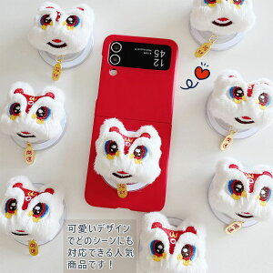 Galaxy Z Flip7 �P�[�X ������� Z Flip7 �J�o�[ ���� Galaxy Z Flip6 �P�[�X �J�o�[ Galaxy Z Flip5 �J�o�[ Samsung Galaxy Z Flip7 �P�[�X �ϏՌ� Z Flip4 3 �J�o�[ �I�V���� ���킢�� �� �y�� �ʋ� �ʊw �M�����N�V