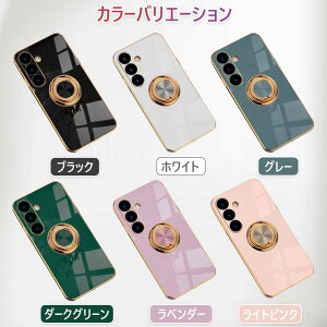 Galaxy S25 �P�[�X �����O�t�� Galaxy S25 Ultra �P�[�X ���킢�� Galaxy S24 FE �P�[�X �ϏՌ� Galaxy S24 S24 Ultra �P�[�X �J�o�[ ������� �M�����N�V�[ s25�E���g�� �P�[�X �؍� ���� �ϋv ���^ �y�� �X�^��