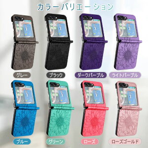 Galaxy Z Flip7 P[X  Galaxy Z Flip7 Jo[  Galaxy Z Flip6 P[X ؍ Galaxy Z Flip5 Jo[ Samsung Galaxy Z Flip7 5G P[X wʃJo[ IV 킢 ^ y U[ Vv ԕ ^
