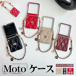 motorola razr 60 �P�[�X �X�g���b�v�t�� motorola razr 50 �P�[�X ���U�[ ������� ���g���[�� ���[�U�[ 60 �P�[�X �؍� �w�ʃJ�o�[ �ϏՌ� moto razr 60 50 �P�[�X �J�o�[ ���킢�� �y�� ���^ Razr50 Razr60 ��