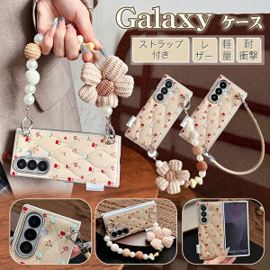 Galaxy Z Fold7 �P�[�X �X�g���b�v Galaxy Z Fold7 �J�o�[ ���� Galaxy Z Fold6 �P�[�X �؍� Galaxy Z Fold5 �J�o�[ ������� Samsung �X�}�z�P�[�X �ϏՌ� ���U�[ �v �I�V���� ���킢�� ���^ �y�� �V���v�� �ԕ�