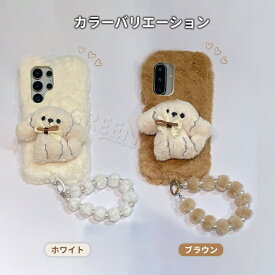 arrows We3 ケース arrows We2 ケース かわいい arrows We2 Plus ケース おしゃれ arrows We fcg01 ケース Alpha F-51F N F-51C ケース ふわふわ 秋冬 be4 be4 plus カバー 可愛い ファーケース 耐衝撃 スマホケース オシャレ 韓国 フワフワ 柔軟 もこもこ ストラップ