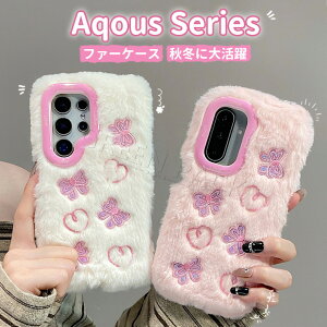 Aquos sense10 �P�[�X ���킢�� Aquos wish4 5 �P�[�X �J�o�[ Aquos Sense9 �P�[�X ������� Aquos R10 �P�[�X ���� Sense7 8 �P�[�X �ӂ�ӂ� �H�~ wish5 �X�}�z�P�[�X �J���C�C �t�@�[�P�[�X �ϏՌ� �ی� �I�V