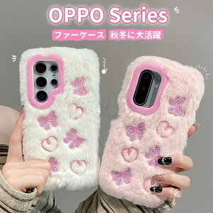 OPPO Reno 13A �P�[�X ���킢�� OPPO A5 5G �P�[�X ���� OPPO Find N6 X9 �P�[�X �I�V���� �؍� OPPO A3 5G �P�[�X ������� OPPO Reno11 A �J�o�[ Reno9 A 7 A �P�[�X �ӂ�ӂ� �H�~ OPPO A55S 5G A79 5G�P�[�X �t�@�[�P