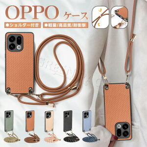OPPO Reno13 A �P�[�X �V�����_�[ OPPO A3 5G �P�[�X ������� OPPO Reno 11A �P�[�X �J�o�[ �ϏՌ� Reno 13A �P�[�X �J�o�[ ���킢�� OPPO A79 5G �J�o�[ OPPO Find X9 X8 �X�}�z�P�[�X �؍� ���� �ʋ� �ʊw �ی�
