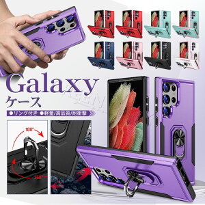 Galaxy S26 �P�[�X �����O�t�� Galaxy S26 Ultra �P�[�X ������� Galaxy S26+ �P�[�X ���킢�� S26 Plus �J�o�[ �ϏՌ� S25 FE S25 Ultra S24 S23 �P�[�X �I�V���� ���� �y�� �� �M�����N�V�[ s26�E���g�� �P�[�X 
