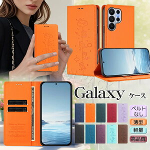 Galaxy S26 �P�[�X �蒠�^ Galaxy S26 Ultra �P�[�X �J�o�[ Galaxy S26+ �P�[�X S26 Plus �J�o�[ �J�[�h���[ Galaxy S25 FE S25 S25 Ultra S23 S24 S22 �P�[�X ���킢�� �蒠 ������� �x���g�Ȃ� �؍� �L �l�R �^���� ��