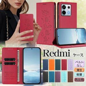 Redmi 12 5G �P�[�X �蒠�^ Redmi Note 15 Pro 5G �P�[�X ���킢�� Redmi 15 5G �P�[�X Redmi Note 11 Pro �P�[�X �I�V���� Redmi Note 13 Pro 5G �P�[�X �蒠 Redmi 12C �P�[�X ������� �x���g�Ȃ� �ϏՌ� �ϋv �؍� �L 