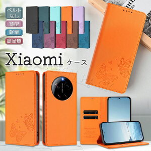 Redmi 12 5G �P�[�X �蒠�^ Redmi Note 15 Pro 5G �P�[�X ���킢�� Redmi 15 5G �P�[�X Redmi Note 11 Pro �P�[�X �I�V���� Redmi Note 13 Pro 5G �P�[�X �蒠 Redmi 12C �P�[�X ������� �x���g�Ȃ� �ϏՌ� �ϋv �؍� ����