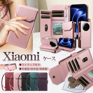 Xiaomi 17 Ultra �P�[�X �蒠�^ POCO X8 Pro �P�[�X �蒠 Xiaomi 15T �P�[�X �X�g���b�v�t�� POCO M8 5G �P�[�X �ϏՌ� POCO F7 Pro F7 Ultra �P�[�X ������� Xiaomi 14T 13T Pro �P�[�X �J�o�[ ���킢�� �ϋv �؍� ���z