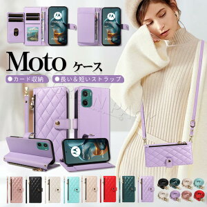 moto g06 �P�[�X �蒠�^ moto g05 �P�[�X �J�o�[ ������� moto g64 g64y 5G �P�[�X �蒠 ���z moto g24 �P�[�X Edge 60 Pro �P�[�X �ϏՌ� moto g64y 5G �P�[�X �X�g���b�v�t�� �V�����_�[ �� �΂ߊ|�� �؍� ��