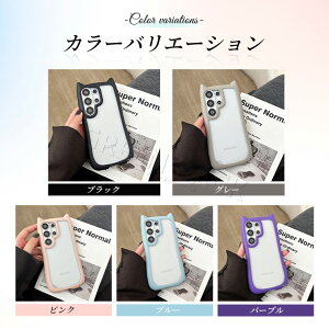 �y�L���z Galaxy S26 �P�[�X �N���A Galaxy S26 Ultra �P�[�X ������� Galaxy S25 �P�[�X �ϏՌ� S24 S25 �P�[�X ���킢�� Galaxy S23 �P�[�X ���� �I�V���� �M�����N�V�[s26�E���g���P�[�X �؍� �V���v�� ��