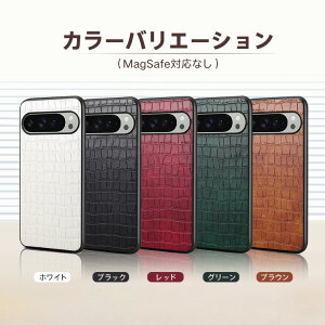 Google Pixel 10a �P�[�X MagSafe Google Pixel 9a�P�[�X �ϏՌ� Pixel 10 10 Pro XL �P�[�X �}�O�Z�[�t ���� Pixel 8a 6a 7a 9 9 Pro 9 Pro XL �P�[�X �؍� ���킢�� �ɔ� �y�� �\�t�g ���U�[ �v �ʋ� �ʊw �O�[�O���s