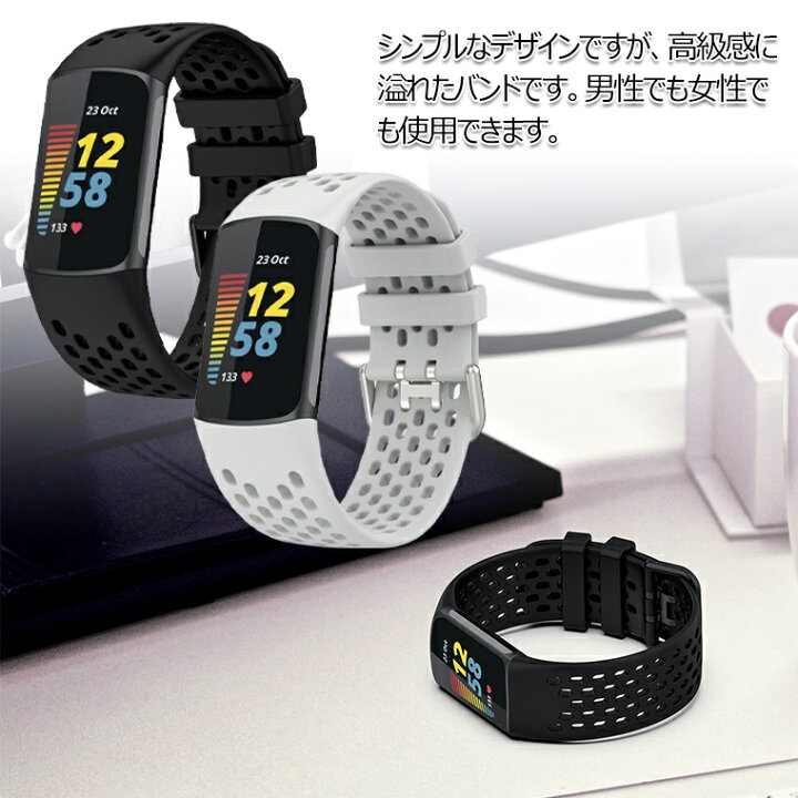 楽天市場】一部在庫発送 Fitbit Charge 6 バンド Fitbit Charge5 