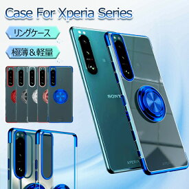 一部在庫発送 Sony Xperia 5 V ケース Xperia 10 V ケース リング Xperia 1 V ケース クリア Xperia 10 IV SO-52C ケース Xperia 10 V so-52d ケース Xperia 1 IV ACE IIIケース おしゃれ 背面 ソニー スマホケース ソフト オシャレ 耐衝撃 スタンド 車載 かわいい