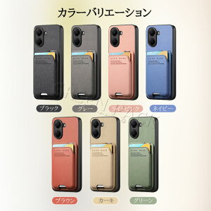 Redmi 15 5G �P�[�X �J�[�h���[ Redmi Note 15 Pro 5G �P�[�X ���킢�� Redmi 15 5G �P�[�X �ϏՌ� Redmi Note 14 Pro 5G �P�[�X ���� ������� Redmi Note 15 5G �P�[�X �؍� ���U�[ �v �ʋ� �ʊw �I�V���� �ی�J�o