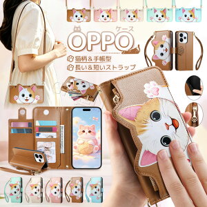 OPPO Reno15 A �P�[�X �蒠�^ OPPO A5 5G �P�[�X OPPO Reno 13A �P�[�X �X�g���b�v�t�� ���킢�� Find X9 �蒠�J�o�[ ������� Reno9 A 11a �P�[�X �J�o�[ �V�����_�[ �΂ߊ|�� ���|�� �ϏՌ� OPPO A54 A79 A3 5G �J