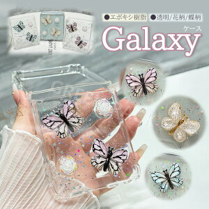 Galaxy Z Flip7 �P�[�X ���� Galaxy Z Flip7 �P�[�X ������� Galaxy Z Flip6 �P�[�X ���킢�� �N���A Galaxy Z Flip5 �P�[�X Flip7 6 �J�o�[ �� �y�� Galaxy Z Flip4 3 �P�[�X �؍� �ϏՌ� ���� TPU �G�|�L�V���� �\�t