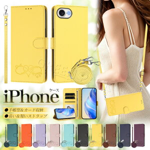 iPhone17e �P�[�X �蒠�^ iPhone16e �P�[�X �V�����_�[ iPhone SE ��3���� �P�[�X �X�g���b�v iPhone 16e 17e �J�o�[ �ϏՌ� iPhone XR �P�[�X �؍� 7 8 Xs Max �P�[�X �V�����_�[�P�[�X ��|�� �ϏՌ� ���킢�� 