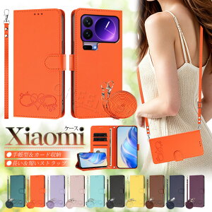 Xiaomi 17T Pro �P�[�X �蒠�^ POCO X7 Pro �P�[�X�@�蒠 Xiaomi 15T �P�[�X �X�g���b�v POCO M7 Pro 5G �P�[�X �ϏՌ� POCO F7 Pro F7 Ultra �P�[�X ������� 14T 13T Pro �P�[�X ���킢�� �ی�J�o�[ �V�����_�[ ���|