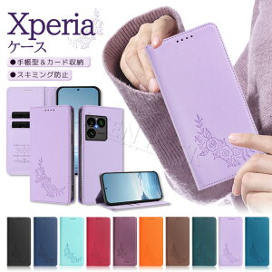Xperia 1 VIII �P�[�X �蒠 Xperia 10 VI �P�[�X �J�o�[ Xperia 1 VII �P�[�X �蒠�^ Xperia 10 VII �P�[�X �ϏՌ� Xperia 1 V so-51d �P�[�X �x���g�Ȃ� 10 IV �P�[�X ������� �G�N�X�y���A1 VIII�P�[�X �؍� ���킢