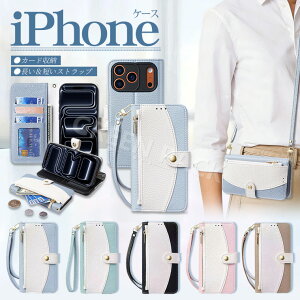 iPhone18 Pro �P�[�X �V�����_�[ iPhone17 �P�[�X �蒠�^ iPhone 18 Pro Max �P�[�X �蒠 �J�[�h���[ iPhone17 Pro �P�[�X �J�o�[ �� �΂ߊ|�� iPhone16 Pro �P�[�X �X�g���b�v ��� 15 14 13 �P�[�X �؍� ���킢�� 