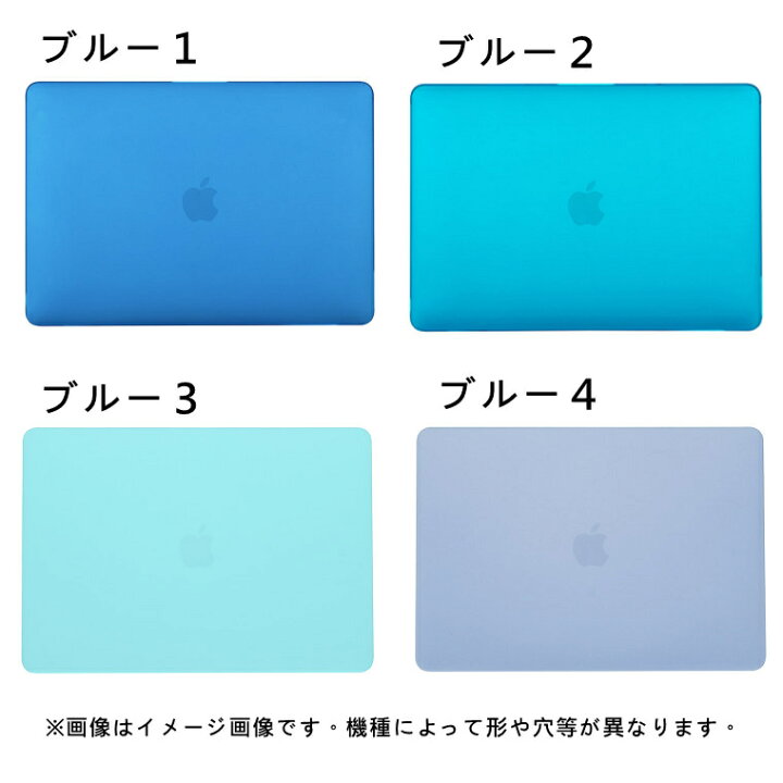 楽天市場 Macbook Pro 14インチ 21 ケース Air 13 ケース かわいい Macbook Pro 13 ケース おしゃれ Macbook Air カバー 13inch ケース カバー Pc 通気性良い 薄型 軽量 艶消し加工 Pro 14 保護ケース マックブック エア13インチ