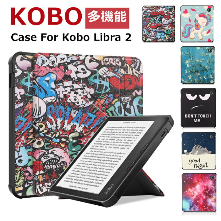 楽天市場】KOBO Libra 2 カバー 2021 KOBO Libra2 ケース KOBO Sage 