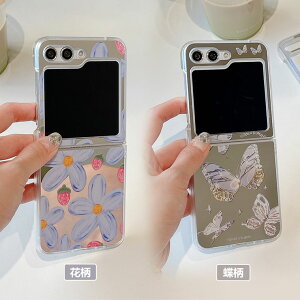 Galaxy Z Flip7 P[X  Galaxy Z Flip7 Jo[  Galaxy Z Flip6 P[X ؍ Galaxy Z Flip5 Jo[ Samsung Galaxy Z Flip7 P[X Z Flip4 3 wʃJo[ IV 킢 ^ y ԕ  ~[ ʋ