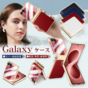 Galaxy Z Flip8 �P�[�X ������� Galaxy Z Flip8 �J�o�[ ���� Galaxy Z Flip7 �P�[�X �؍� Galaxy Z Flip6 �J�o�[ Flip8 7 6 �P�[�X �ی�t�B���� �w�ʃJ�o�[ �I�V���� ���킢�� ���^ �y�� ���U�[ �\�t�g �V���v